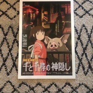 Spirited Away Framed Japanese Poster (24”x36”)
